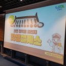 챌린지 갓생설계소 | 목민심서 칙궁 | 이미지메이킹 &amp; 퍼스널컬러 교육 후기 | 이음에듀커뮤니케이션