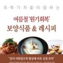 달아민박 이미지