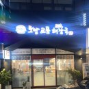 토담다방 이미지