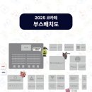 세차천국 네이버블로그