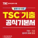원어민중국어교습소