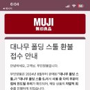 야곱의뜰 | 1월 3 (부제; 백수 간접 체험 feat. 리얼 집순이 라이프)