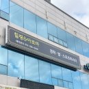 울산 북구 천곡동 마사지 힐링앤아로마 복부관리 찐 후기