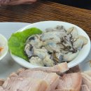 미소원 | 천안 병천 미소원 굴보쌈 솔직 후기