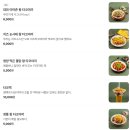 타코하라 행궁점 이미지