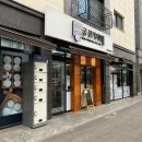 궁 잔기지떡 부천점 이미지