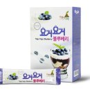 요거요거 이미지