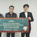 남양넥스모노동조합 이미지