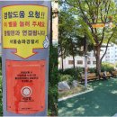 연화공원 화장실 네이버블로그