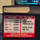 씽씽 노래연습장 이미지