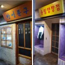 수도국산달동네박물관 티스토리