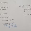 정법수학학원 네이버블로그