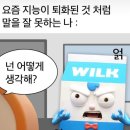 주원상사 이미지