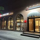 오르새피자 경기광주점 | 경기광주 화덕피자 맛집, 데이트하기 좋은 꽃피는화덕피자D485 경기광주점 방문 후기