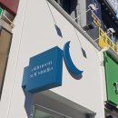 그믐달셀프스튜디오분당