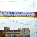 남평읍복지회관 이미지