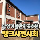 담빛예술창고 특별전시 <Banksy Exhibition by Matin Bull> | 전남 담양 가볼만한곳 담빛예술창고 특별전시회 &amp; 뱅크시 그래피티전