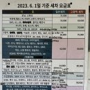 제일카세차장 이미지