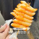 북촌맛집 삼청동 풍년쌀농산 떡꼬치 웨이팅 후기