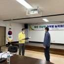 옥곡 이미지