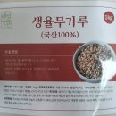 햇빛농산 이미지