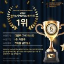 은평구 카페 청소 커피숍 정기 관리 후기 수색동 불광동 연신내