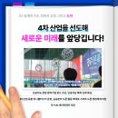 북구민의 날 기념 「가을밤 음악회」 이미지