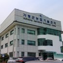 가평군 농업기술센터 이미지