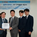 팍스코리아 이미지