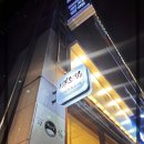 월성동 이래타워 이미지