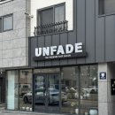미선미용실 | 원주미용실 언페이드 레이어드펌 샌드펌 성공 후기 미선실장님 강추