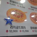 뚜망세탁소 이미지