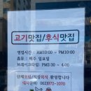 돈돼야지 이미지
