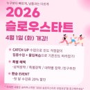 미대재수아름다운학원 | 대치동미대재수학원 선택의 갈림길 숨마투스학원 예체능전문관에서 찾은 나만의 길