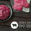 한우한판