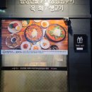 버들식당 이미지