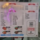 우리 할매 떡볶이 강남세곡점 이미지