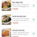 훅트포케 목동점