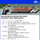 아카데미모터스 이미지
