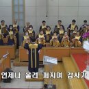 2022년03월05일 주의 축복 내려 주소서 이미지