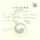 새별 행정사사무소 이미지