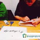 한국선물포장연구협회 이미지