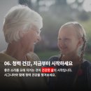 청음 독일보청기 이미지