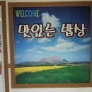 색달동-7 이미지