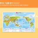 여행연구소 이미지