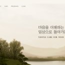 마음자리 정신건강의학과 의원 이미지