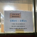속초 찐맛집 ㄹㅇ추천 / 옛날숯불녹원갈비 후기