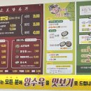 양만소 이미지