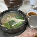 대운설렁탕 이미지