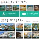 오아시스카랜드 이미지